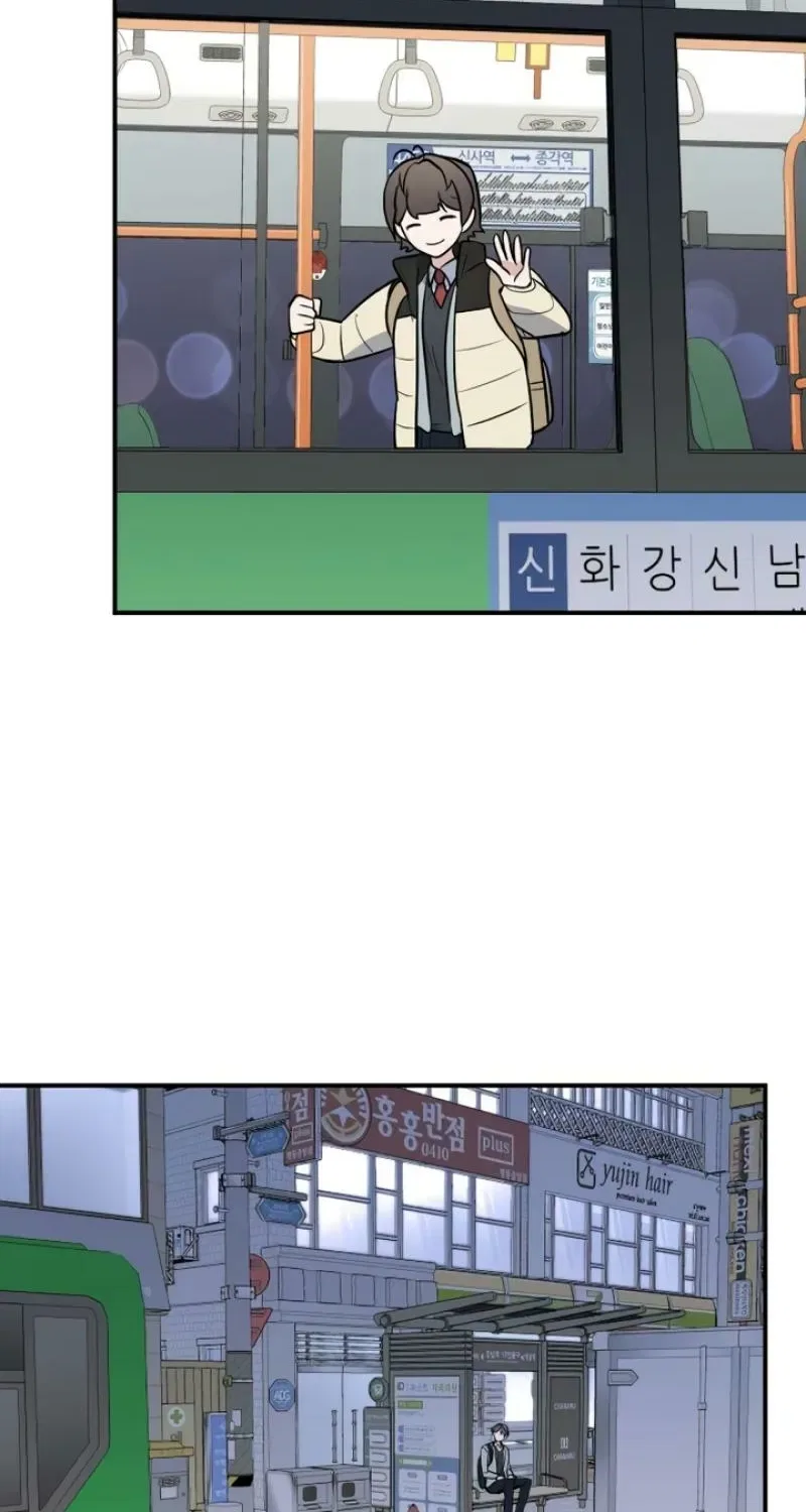I’m Only Shy in Front of You Chapter 9 – Page 50