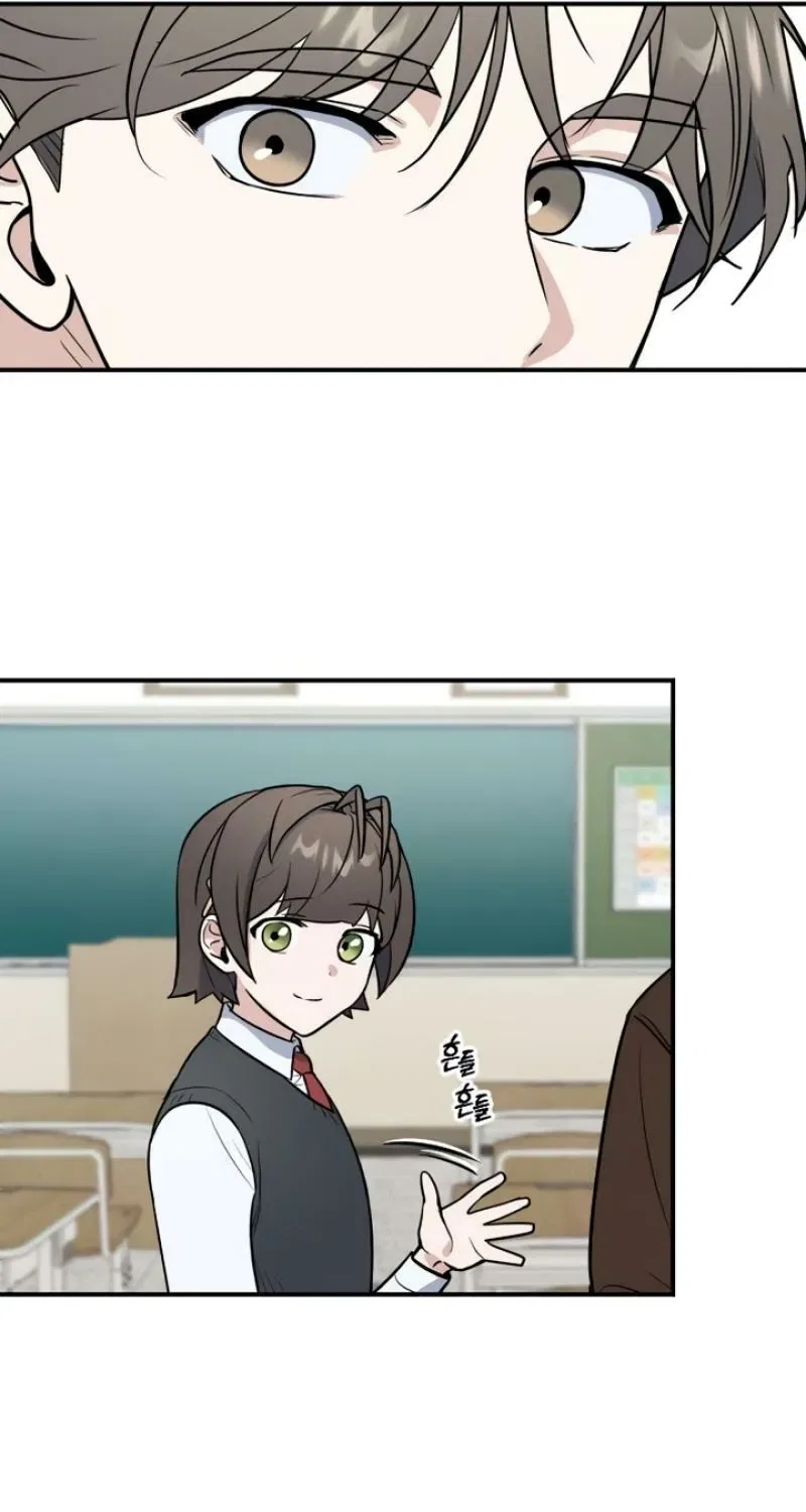 I’m Only Shy in Front of You Chapter 9 – Page 61