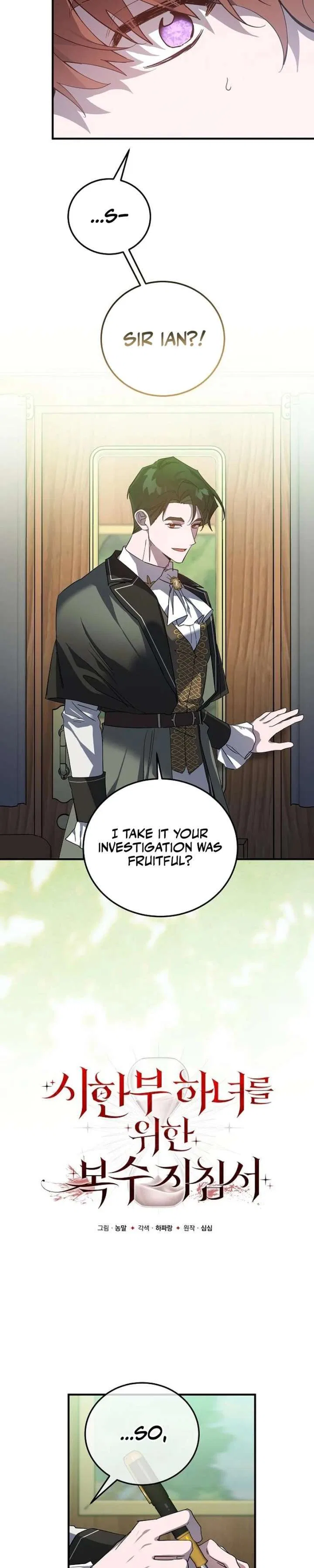 A Revenge Guide for the Terminally Ill Maid Chapter 55 – Page 3