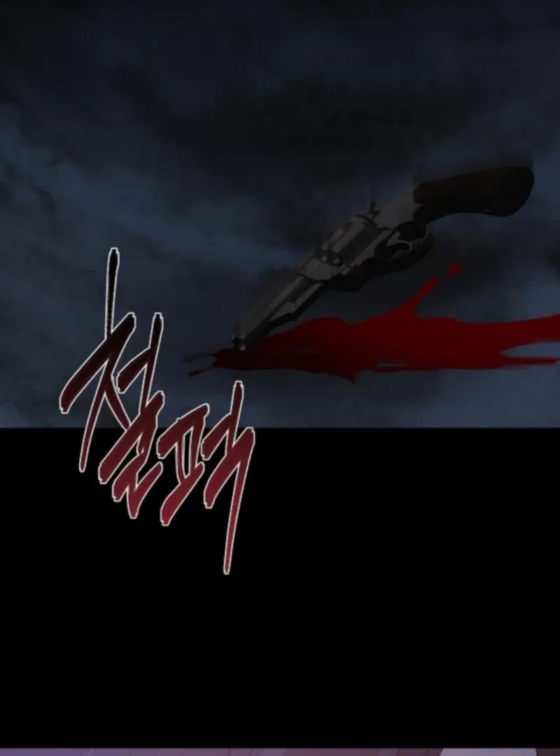 A Revenge Guide for the Terminally Ill Maid Chapter 43 – Page 112
