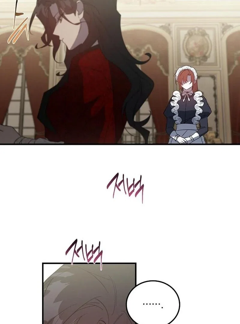 A Revenge Guide for the Terminally Ill Maid Chapter 42 – Page 79
