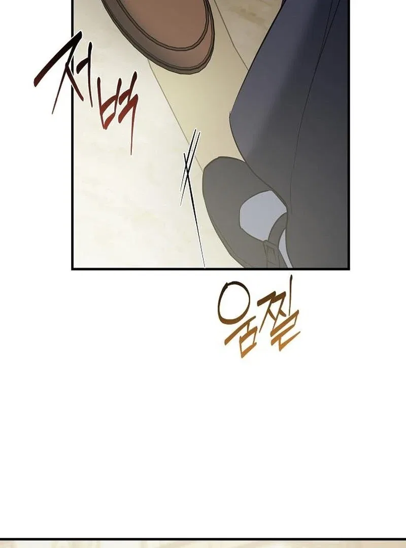 A Revenge Guide for the Terminally Ill Maid Chapter 36 – Page 5