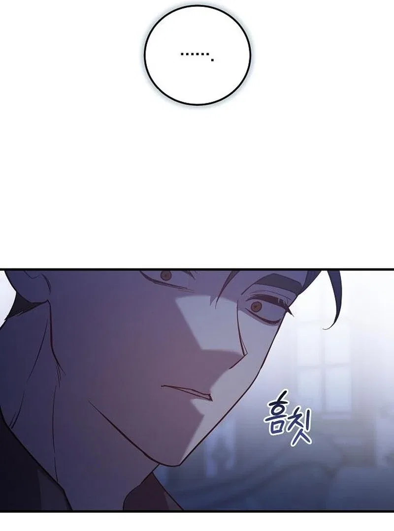 A Revenge Guide for the Terminally Ill Maid Chapter 36 – Page 18