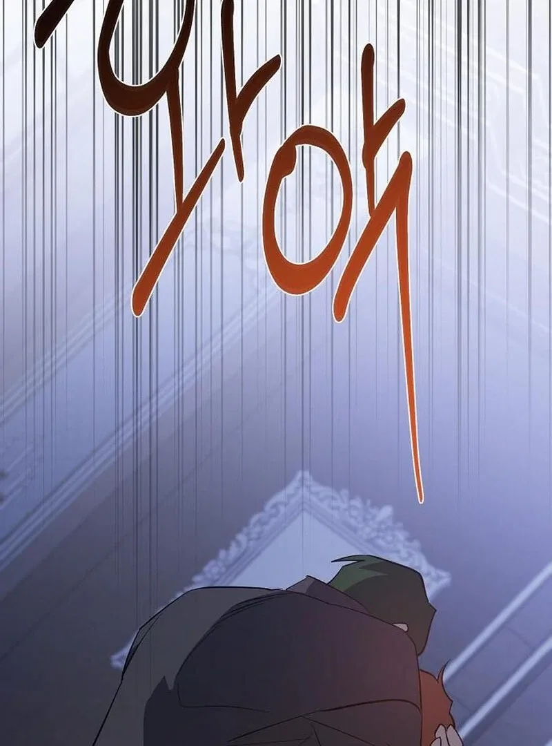 A Revenge Guide for the Terminally Ill Maid Chapter 36 – Page 75