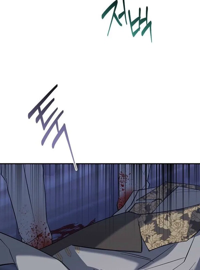 A Revenge Guide for the Terminally Ill Maid Chapter 34 – Page 6