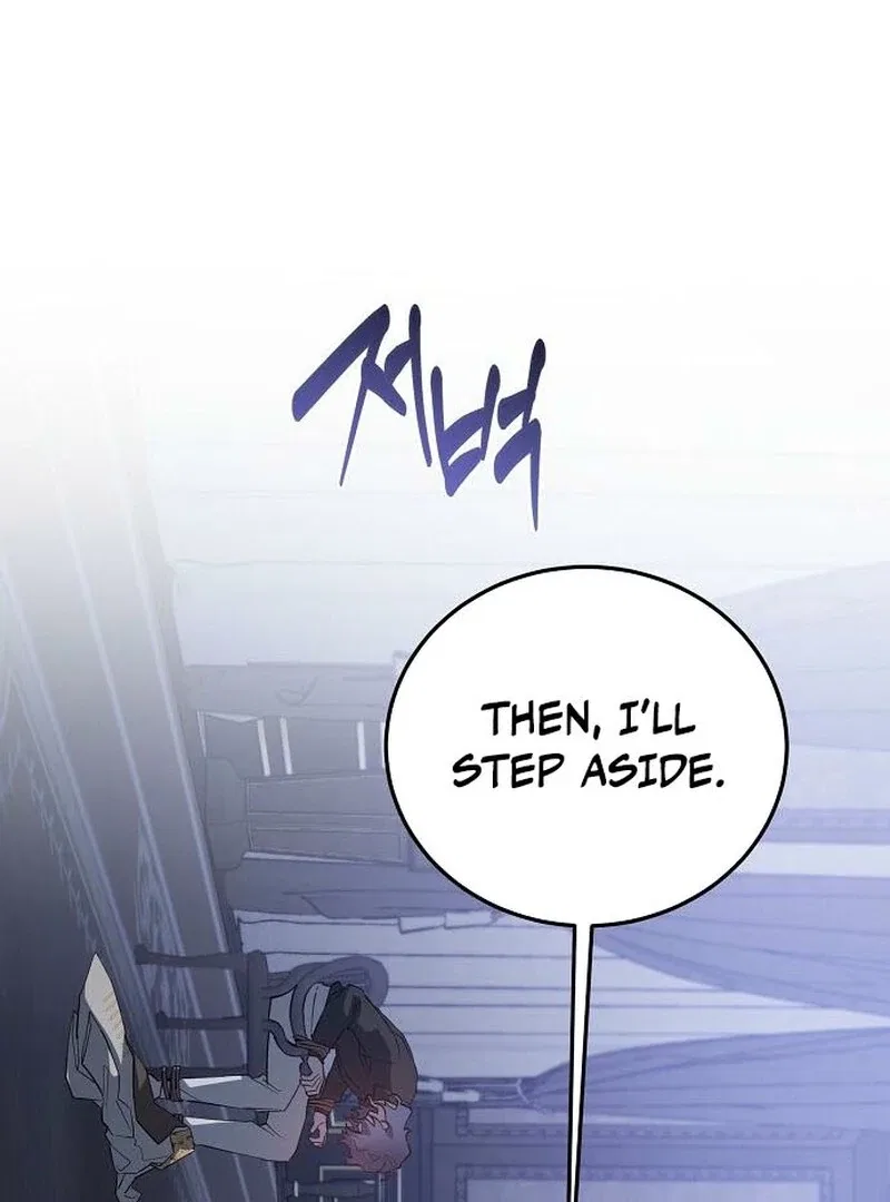 A Revenge Guide for the Terminally Ill Maid Chapter 34 – Page 10