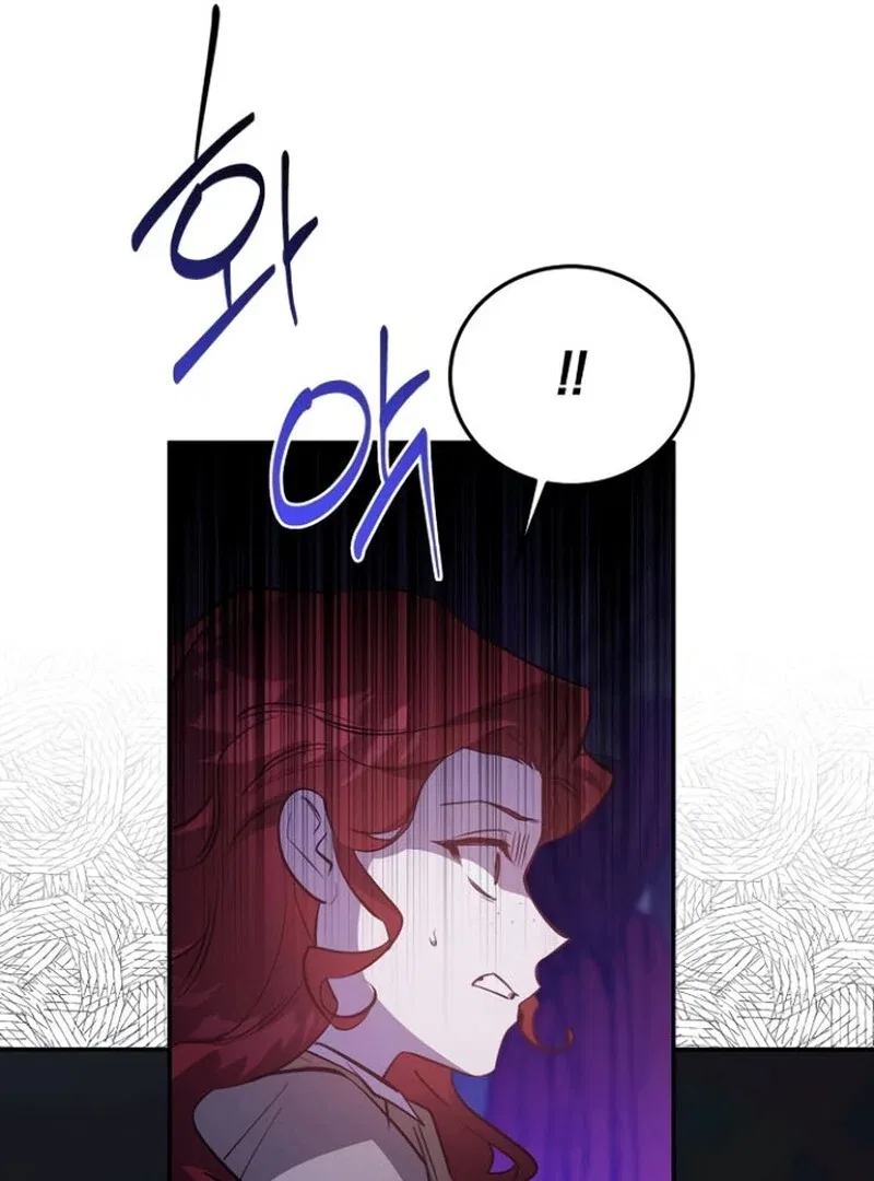 A Revenge Guide for the Terminally Ill Maid Chapter 33 – Page 16