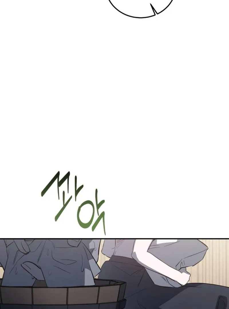 A Revenge Guide for the Terminally Ill Maid Chapter 33 – Page 77