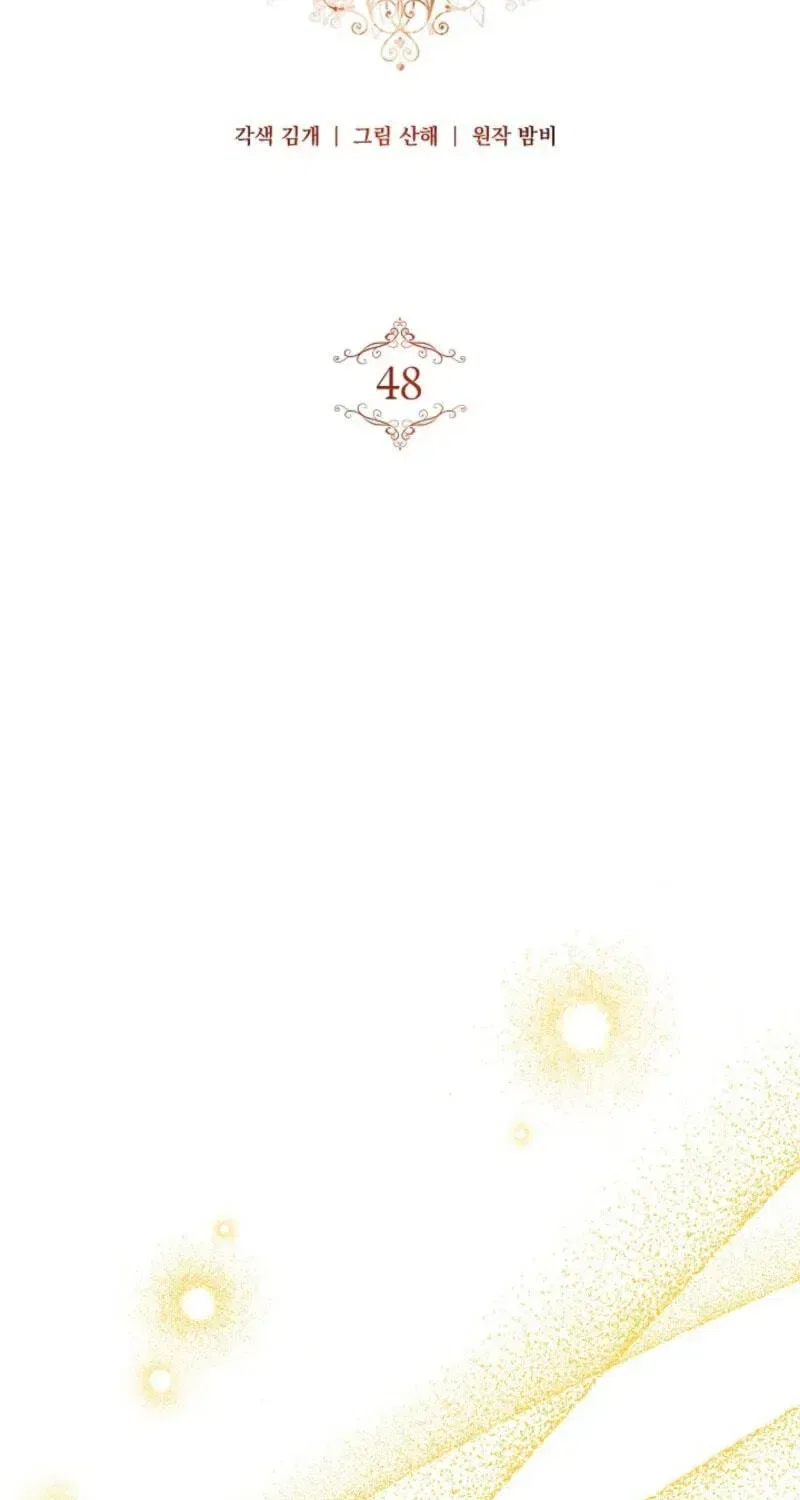 I Live with My Villain Uncle Chapter 48 – Page 9