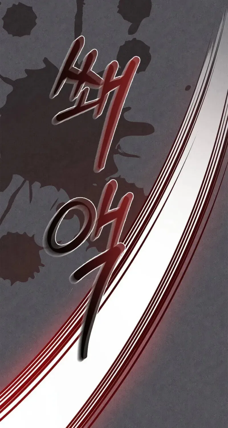 I Live with My Villain Uncle Chapter 47 – Page 15