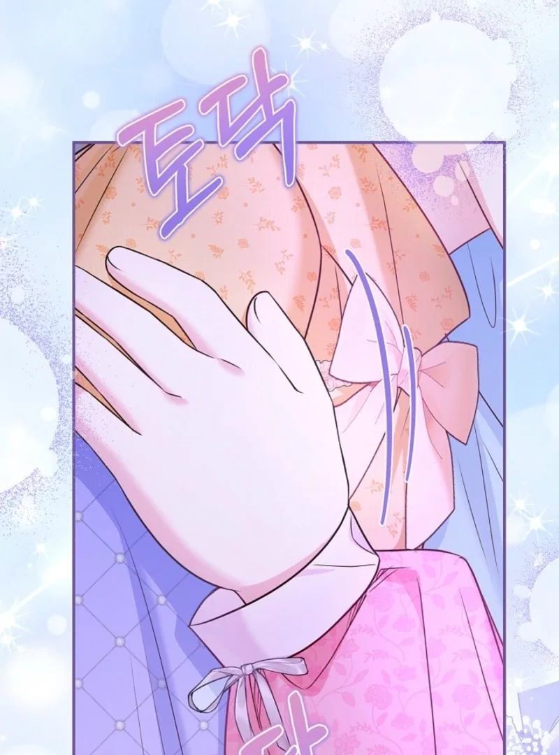 I Live with My Villain Uncle Chapter 34 – Page 35