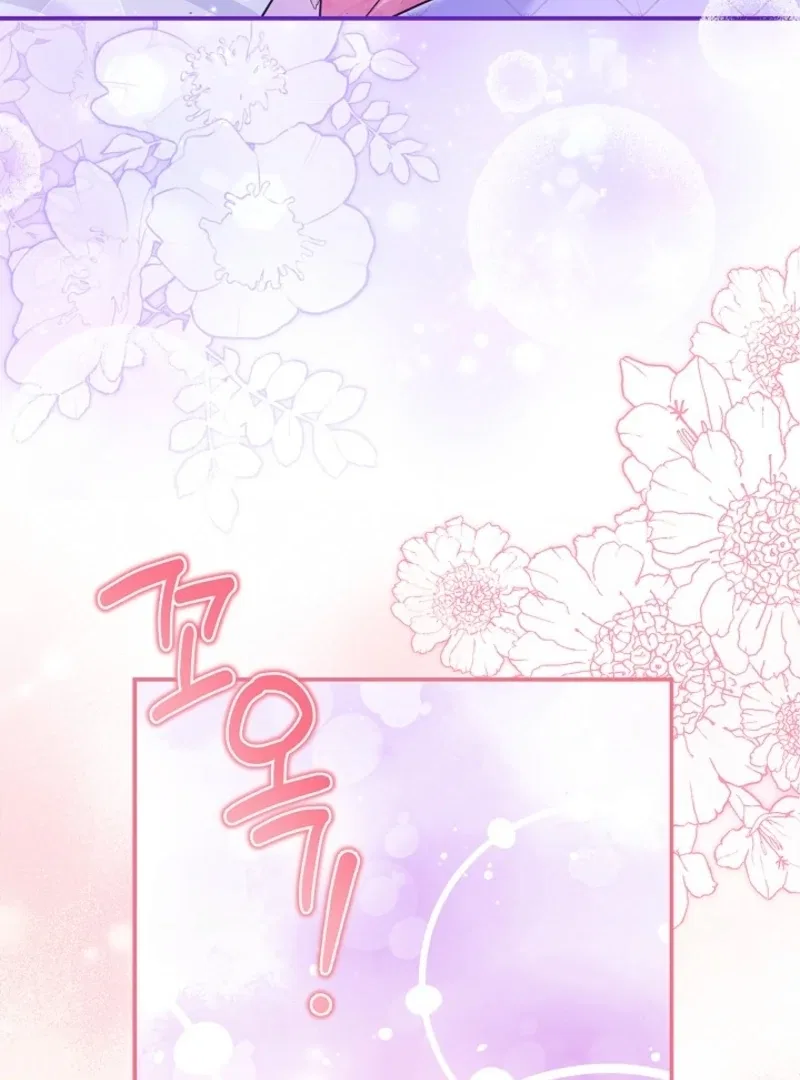 I Live with My Villain Uncle Chapter 34 – Page 54
