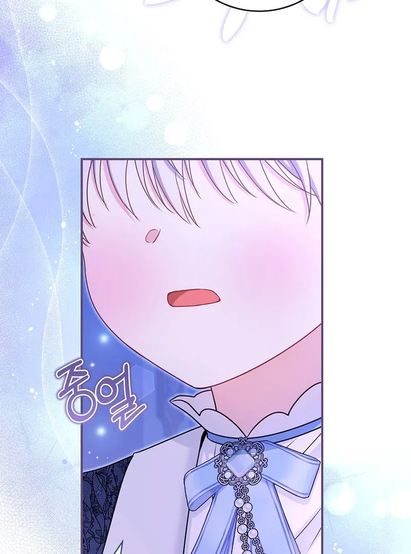 I Live with My Villain Uncle Chapter 33 – Page 20