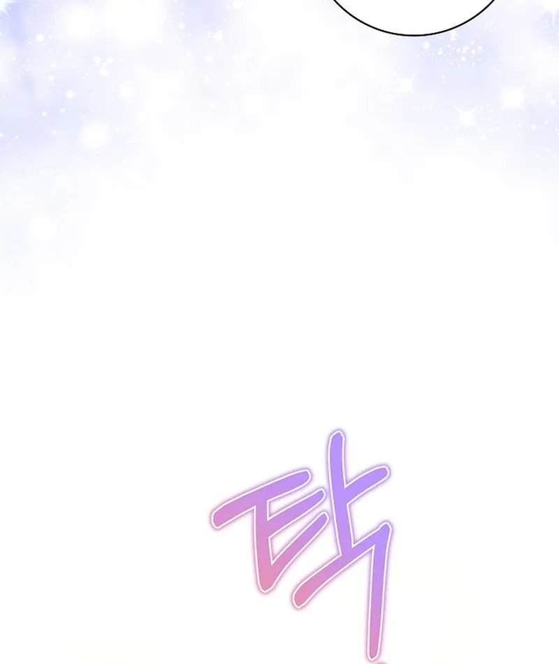 I Live with My Villain Uncle Chapter 33 – Page 82