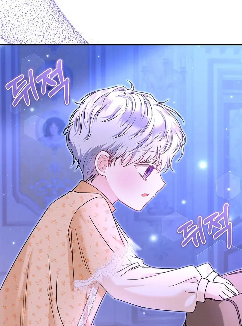I Live with My Villain Uncle Chapter 33 – Page 105