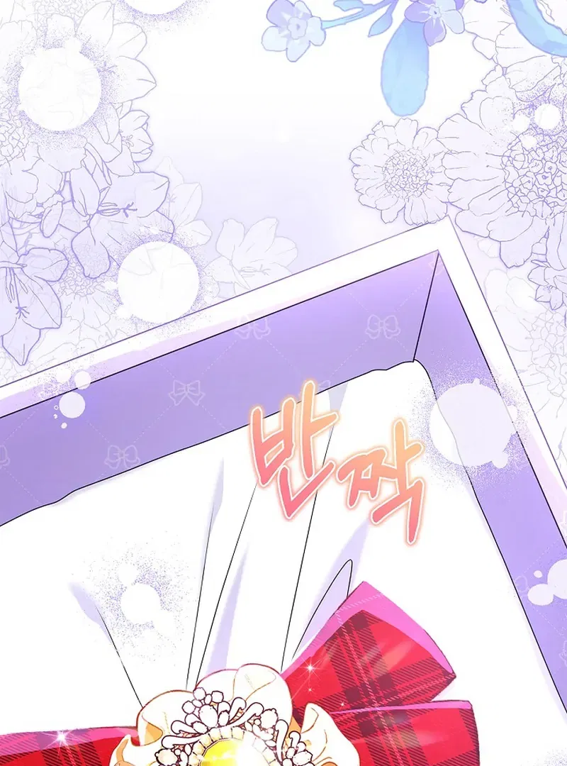 I Live with My Villain Uncle Chapter 33 – Page 116