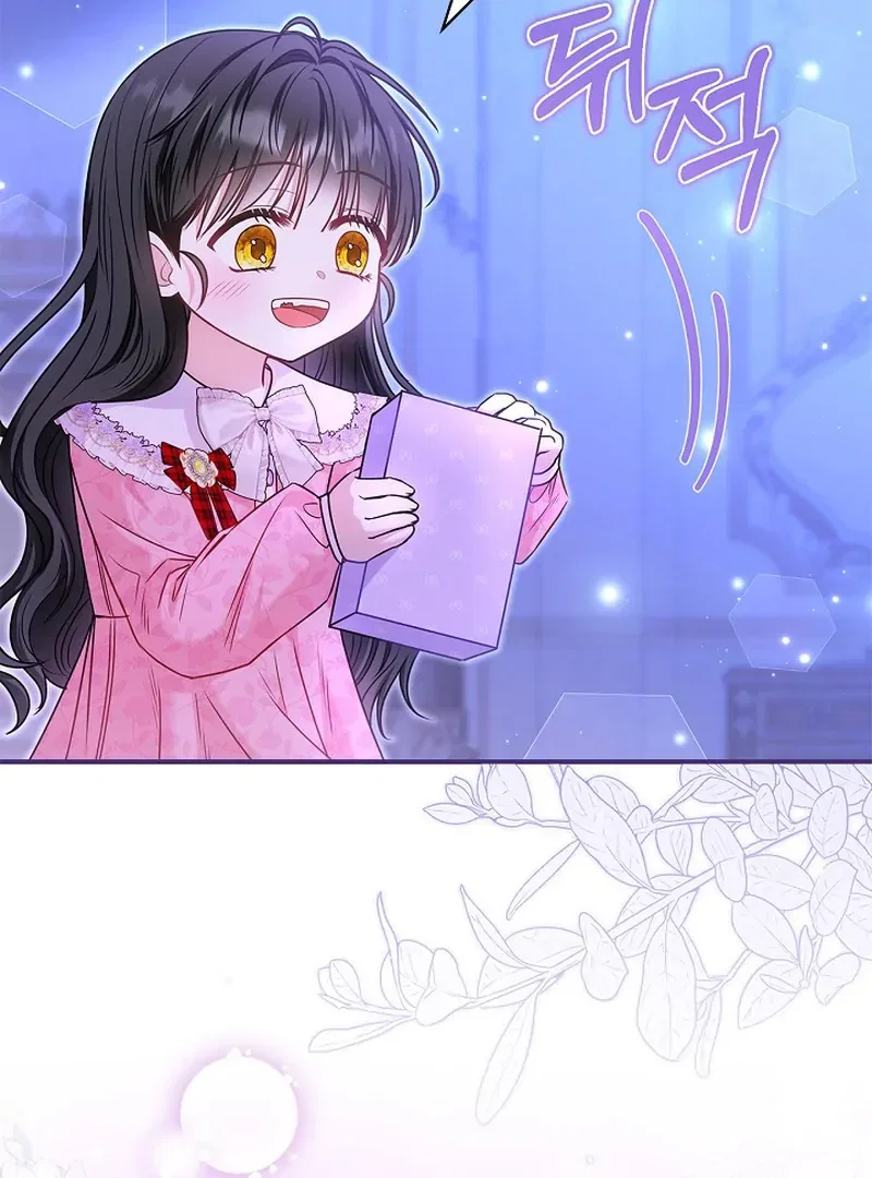 I Live with My Villain Uncle Chapter 33 – Page 131