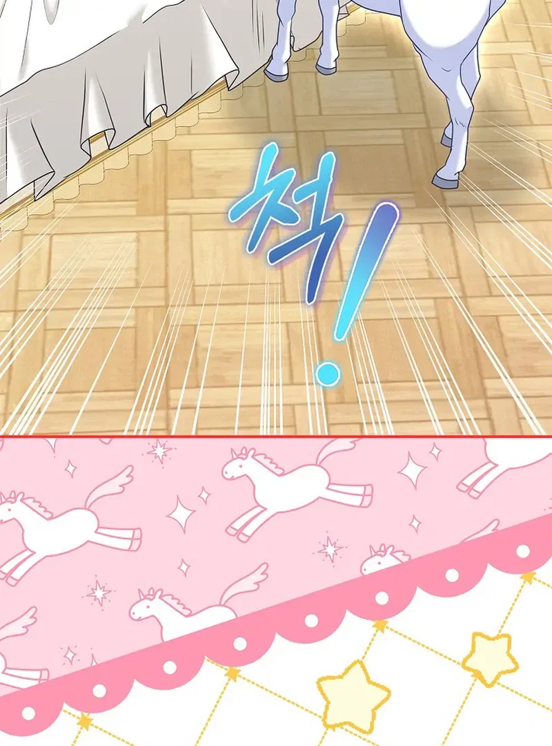 I Live with My Villain Uncle Chapter 31 – Page 129