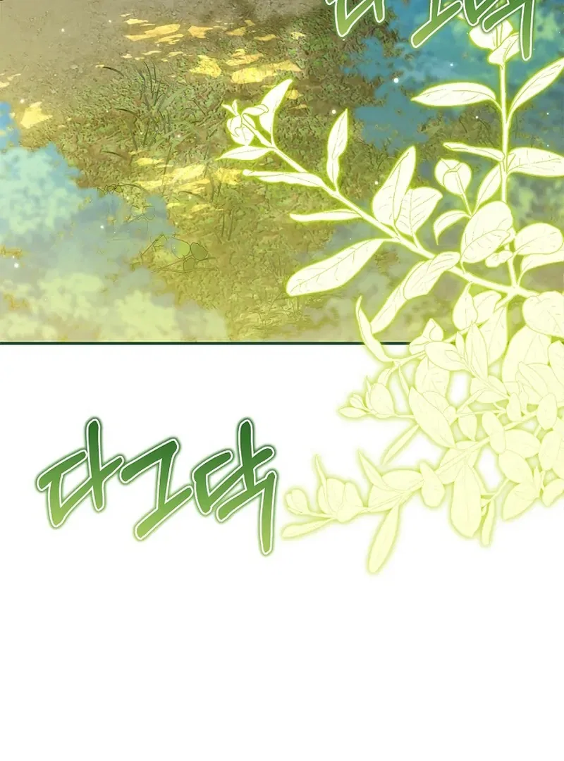 I Live with My Villain Uncle Chapter 30 – Page 4