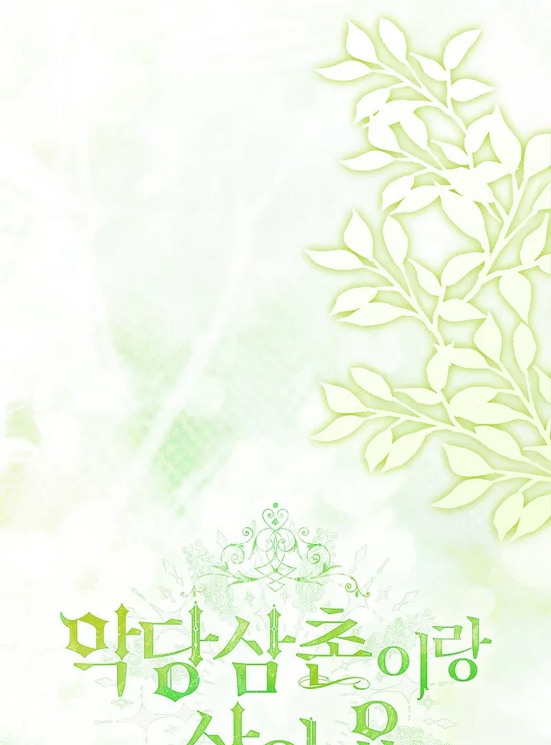 I Live with My Villain Uncle Chapter 30 – Page 16
