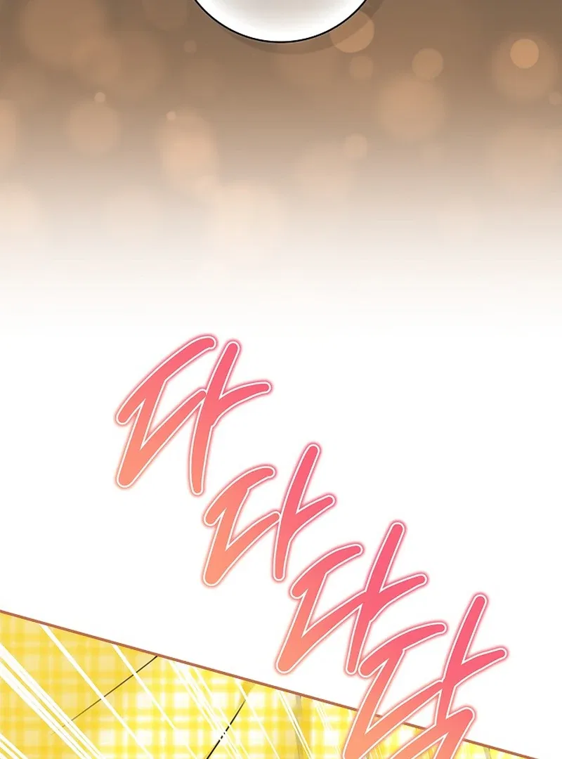 I Live with My Villain Uncle Chapter 30 – Page 128