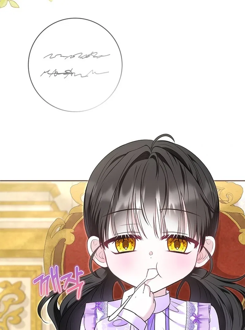 I Live with My Villain Uncle Chapter 29 – Page 155