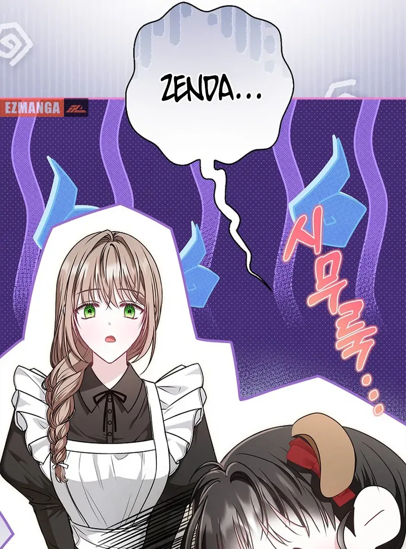 I Live with My Villain Uncle Chapter 28 – Page 94