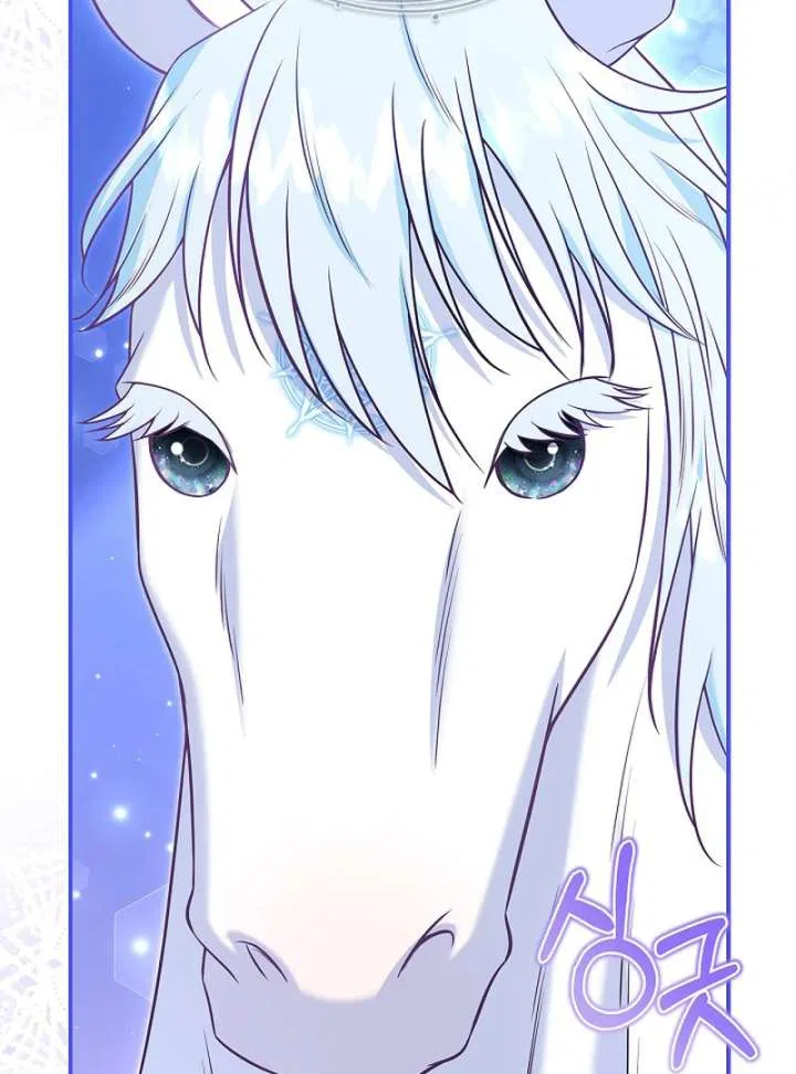 I Live with My Villain Uncle Chapter 27 – Page 13