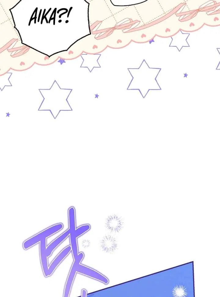 I Live with My Villain Uncle Chapter 27 – Page 17