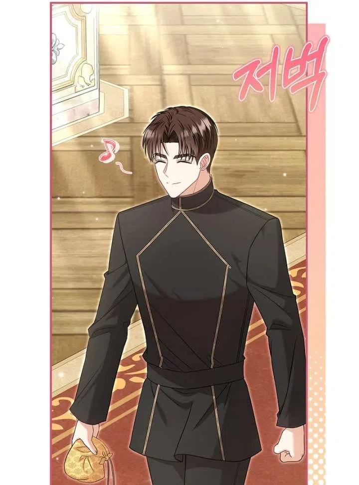 I Live with My Villain Uncle Chapter 27 – Page 91