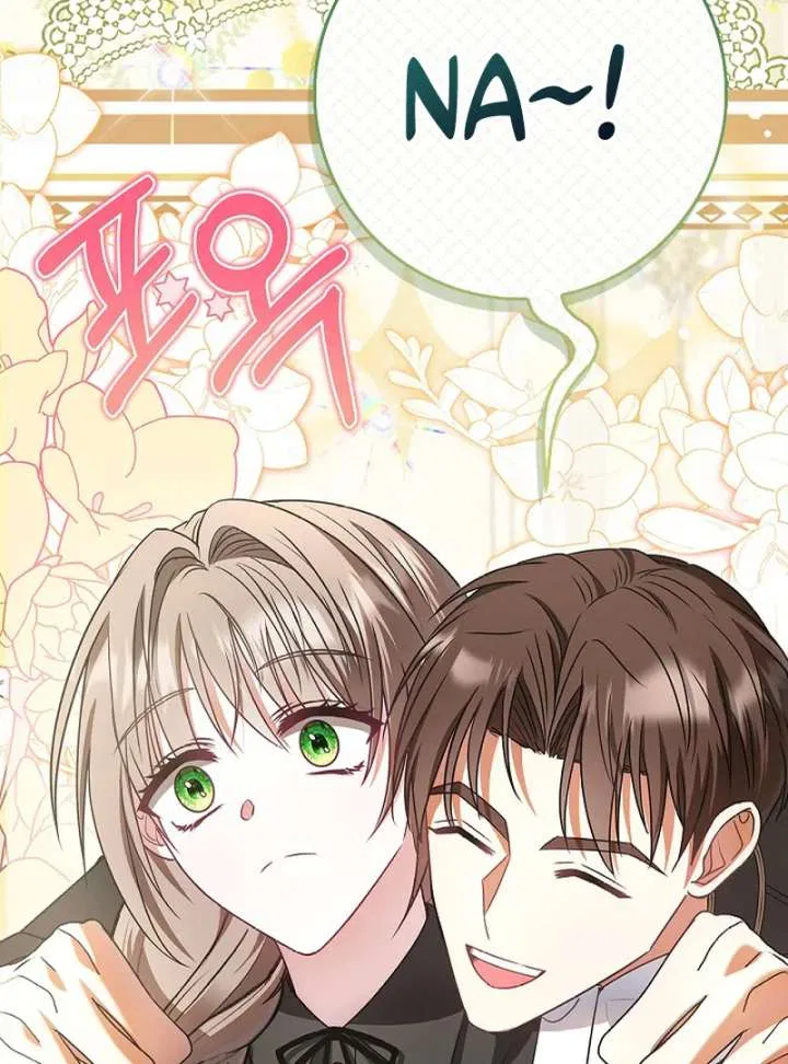 I Live with My Villain Uncle Chapter 27 – Page 98