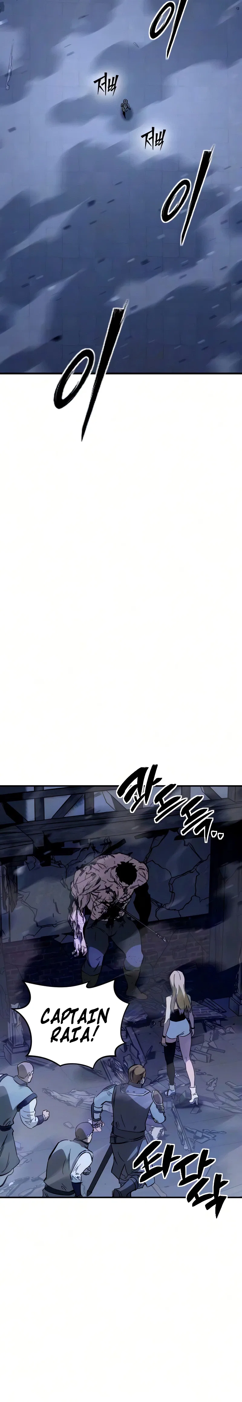 The Necromancer of a Noble Sword Family Chapter 15 – Page 27