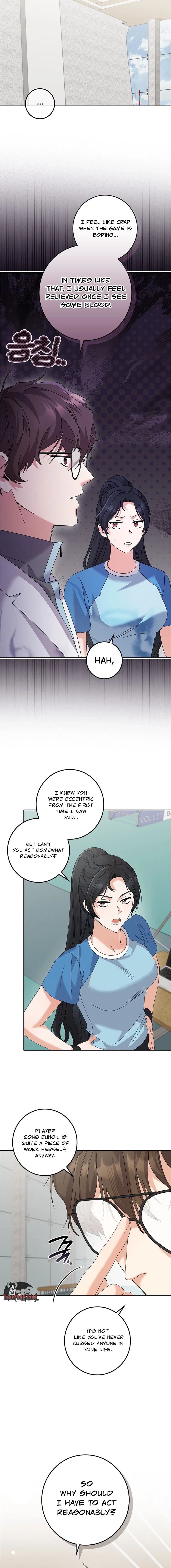 Invincible Romance Chapter 44 – Page 9