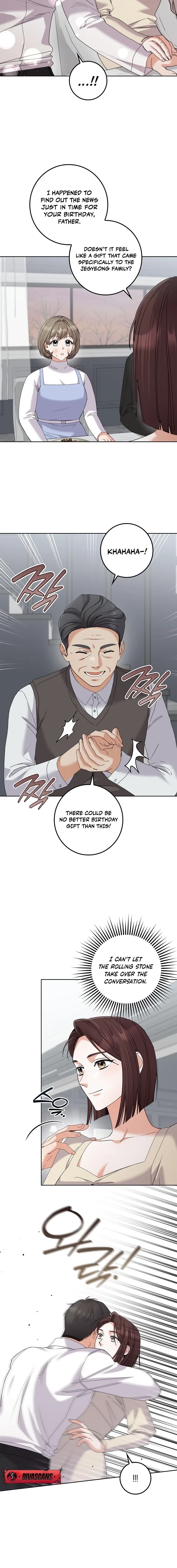 Invincible Romance Chapter 41 – Page 12
