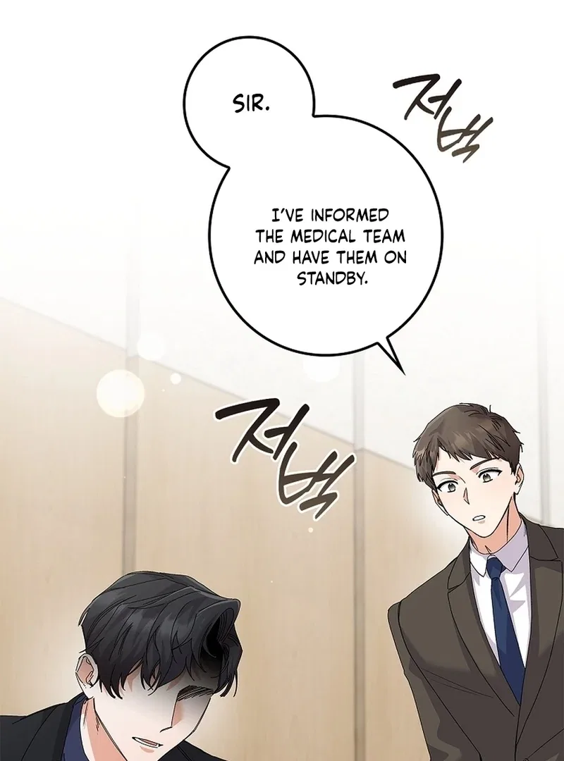 Invincible Romance Chapter 34 – Page 7