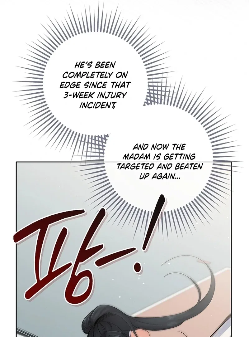 Invincible Romance Chapter 34 – Page 11