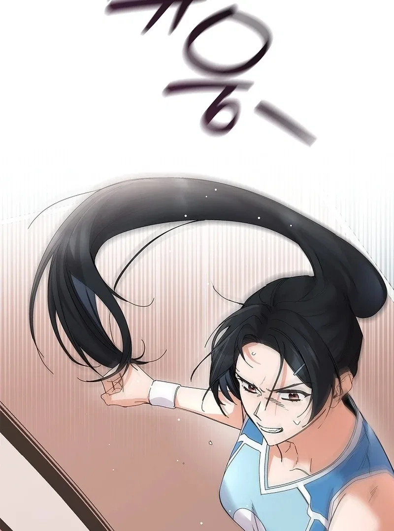 Invincible Romance Chapter 34 – Page 46