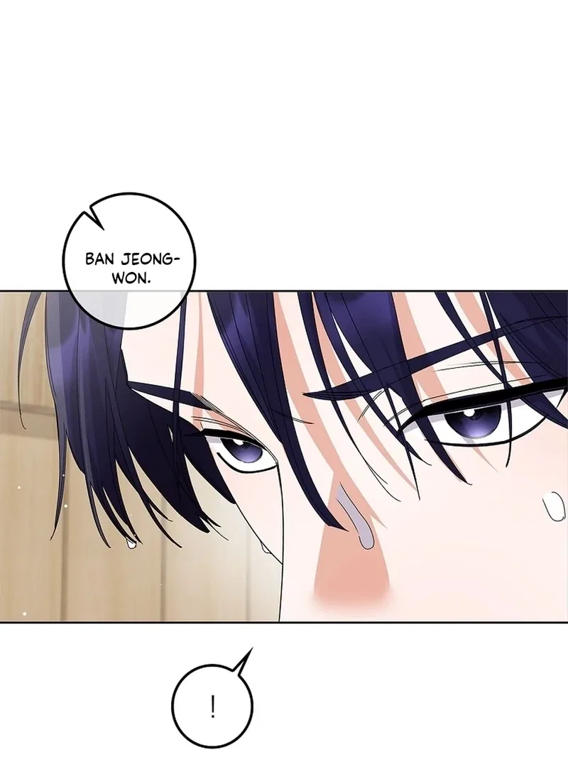 Invincible Romance Chapter 34 – Page 78