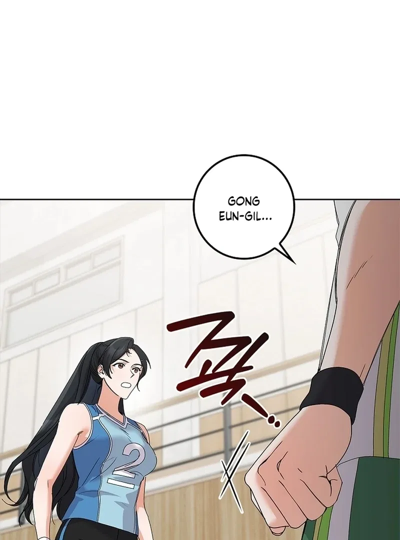Invincible Romance Chapter 34 – Page 79