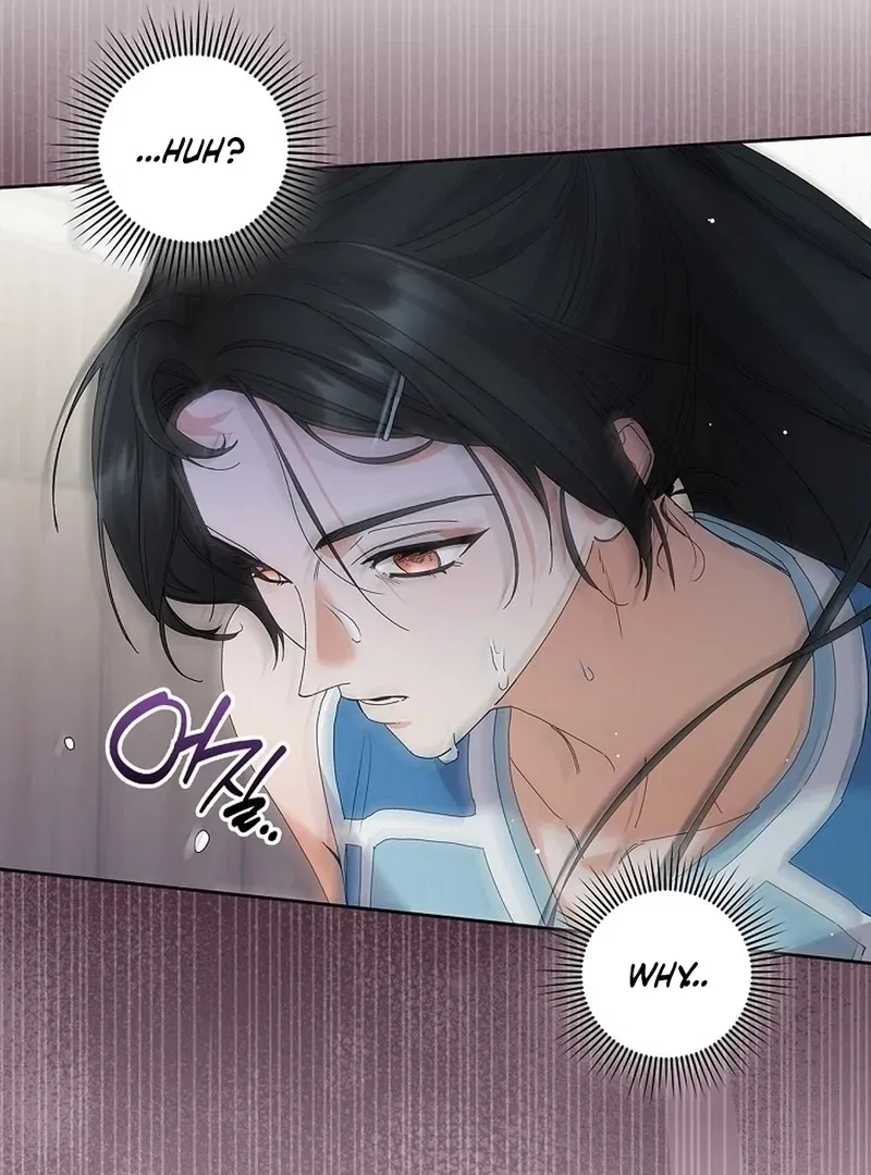 Invincible Romance Chapter 34 – Page 94