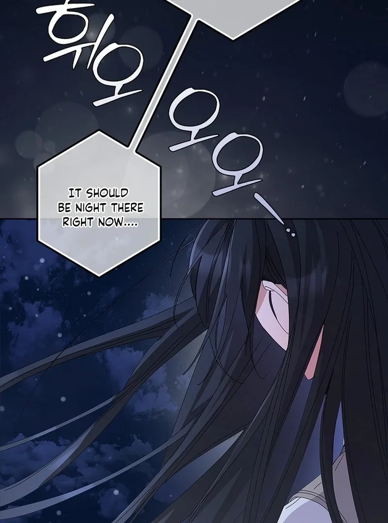 Invincible Romance Chapter 34 – Page 117