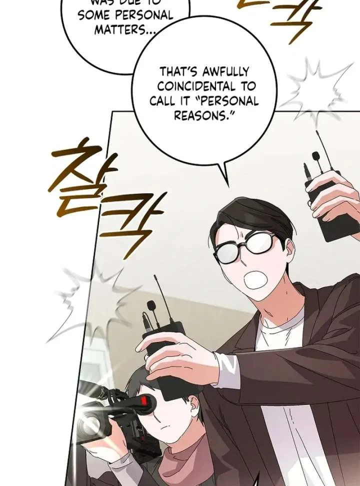 Invincible Romance Chapter 33 – Page 8