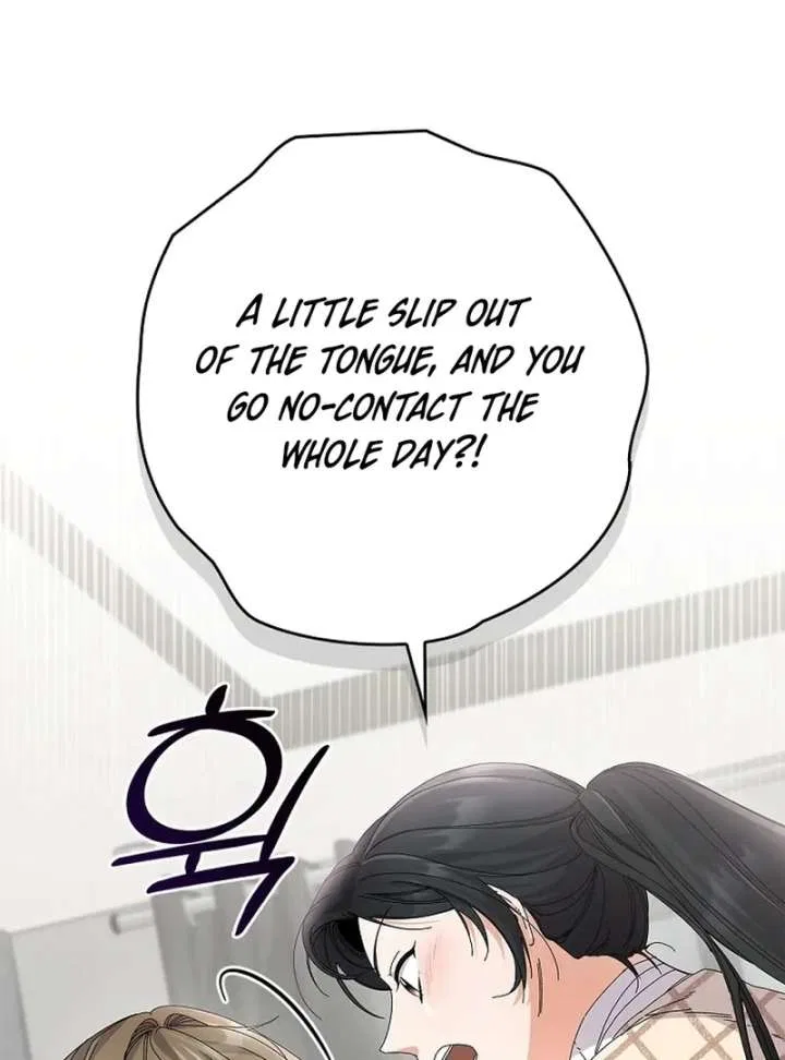 Invincible Romance Chapter 33 – Page 20