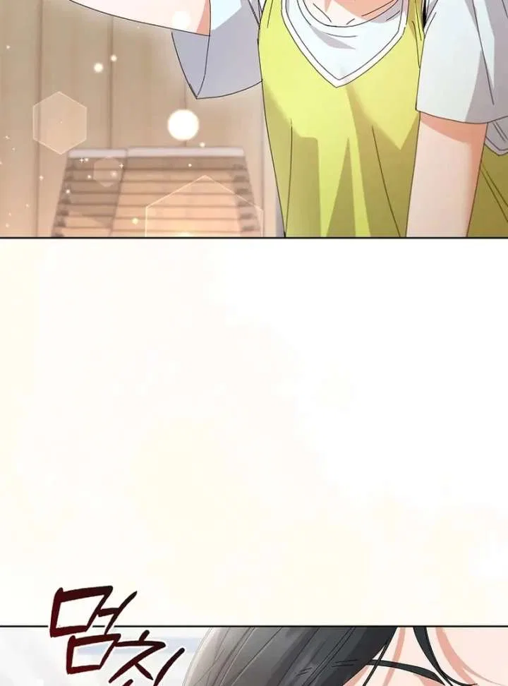 Invincible Romance Chapter 33 – Page 48