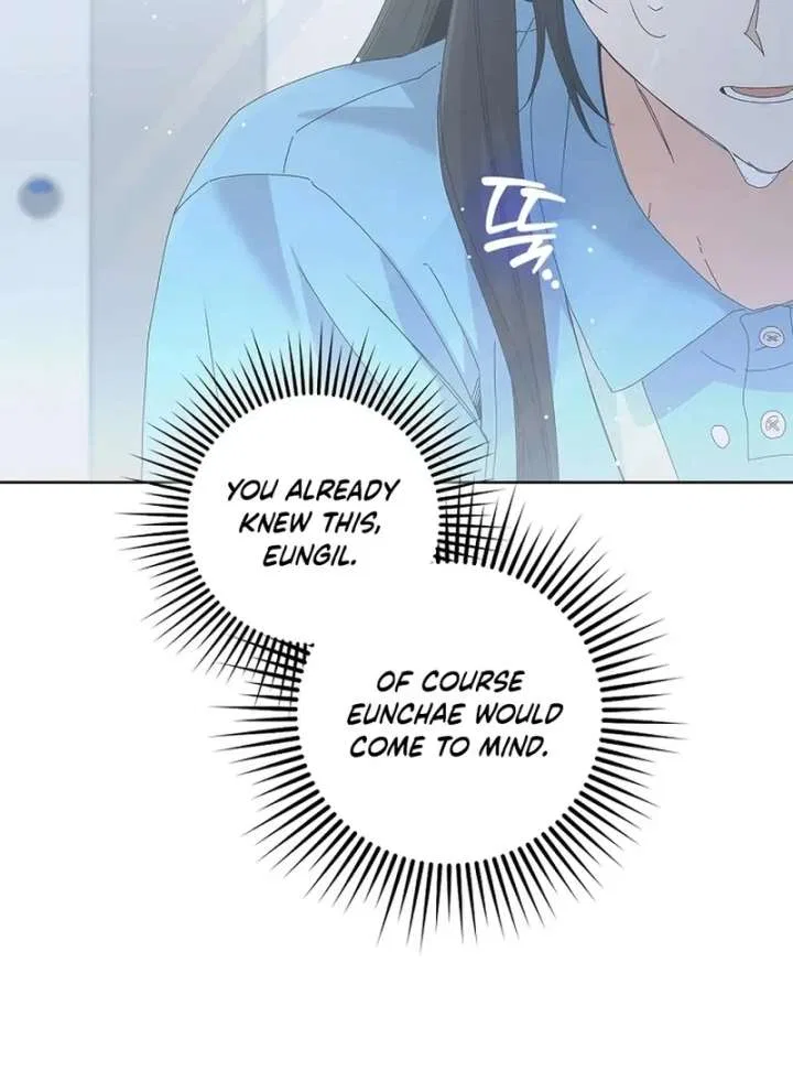 Invincible Romance Chapter 33 – Page 57