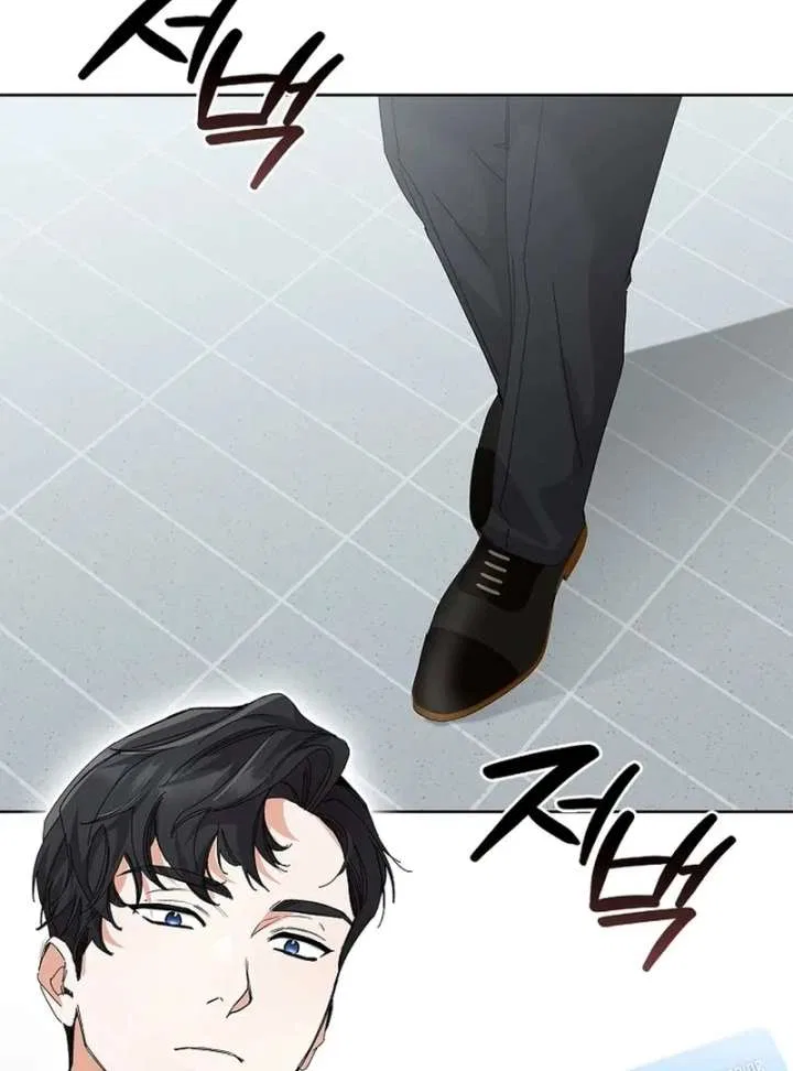 Invincible Romance Chapter 33 – Page 73