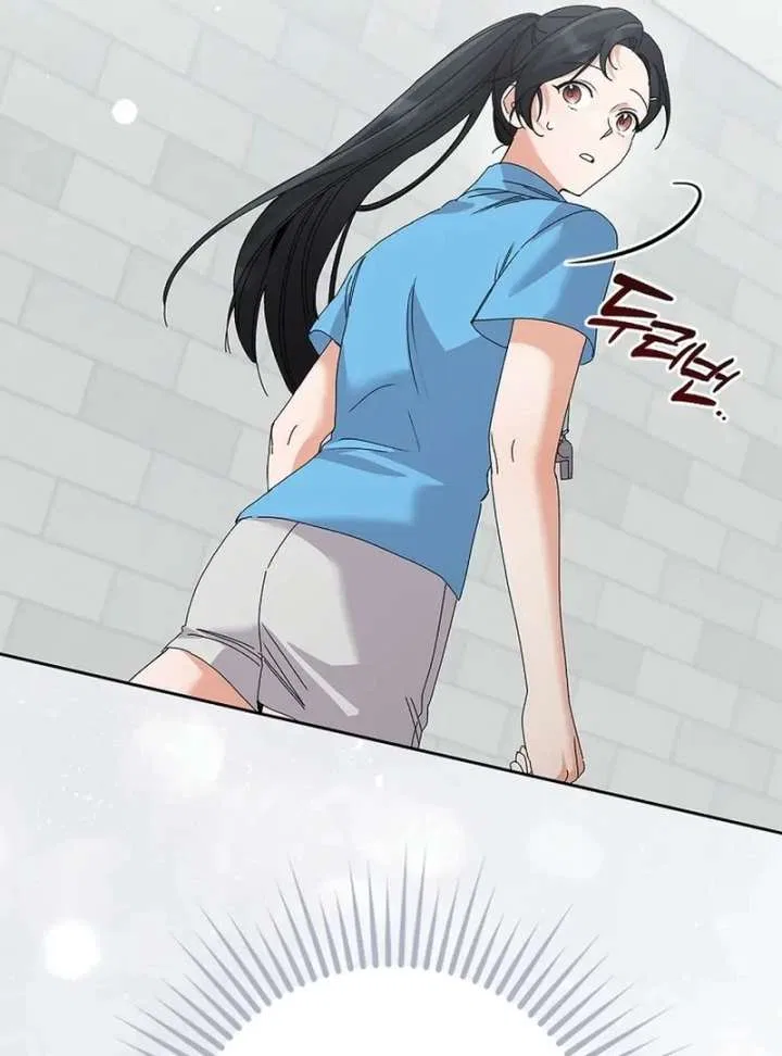 Invincible Romance Chapter 33 – Page 95