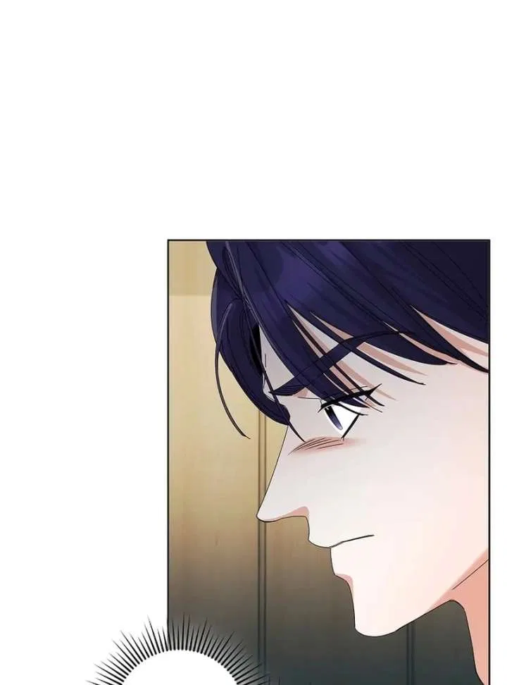 Invincible Romance Chapter 33 – Page 101
