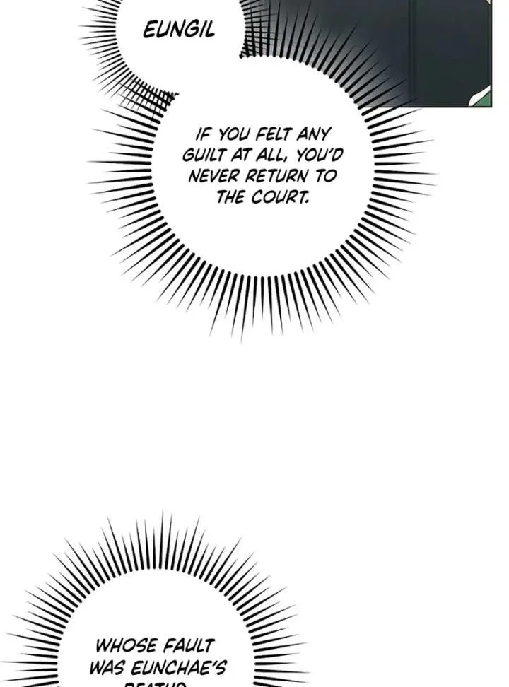 Invincible Romance Chapter 33 – Page 102