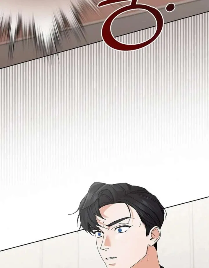 Invincible Romance Chapter 33 – Page 113